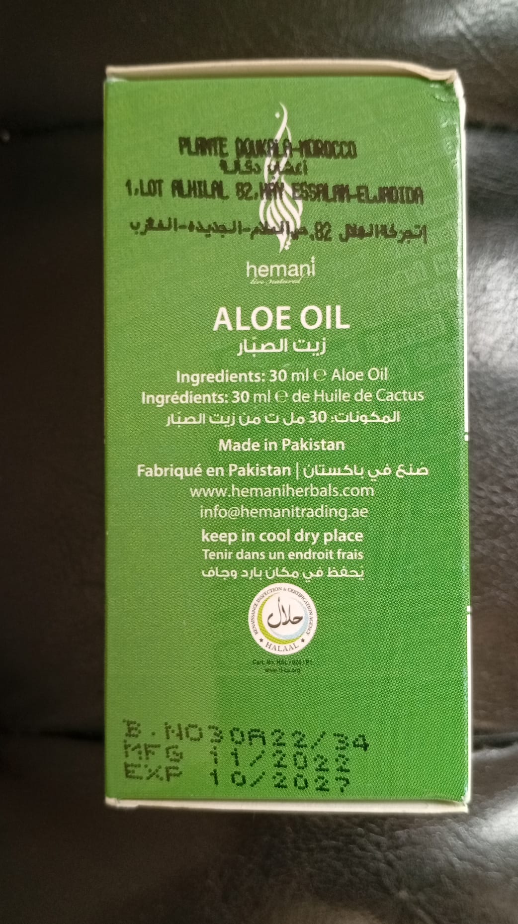 Aloë vera Olie