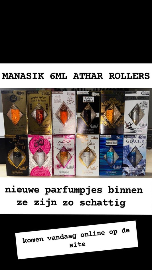 athar roller Manasik Mahsem al Soudaf