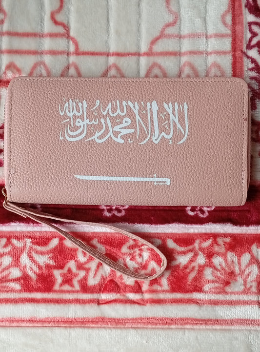 Geldbeugel shahada