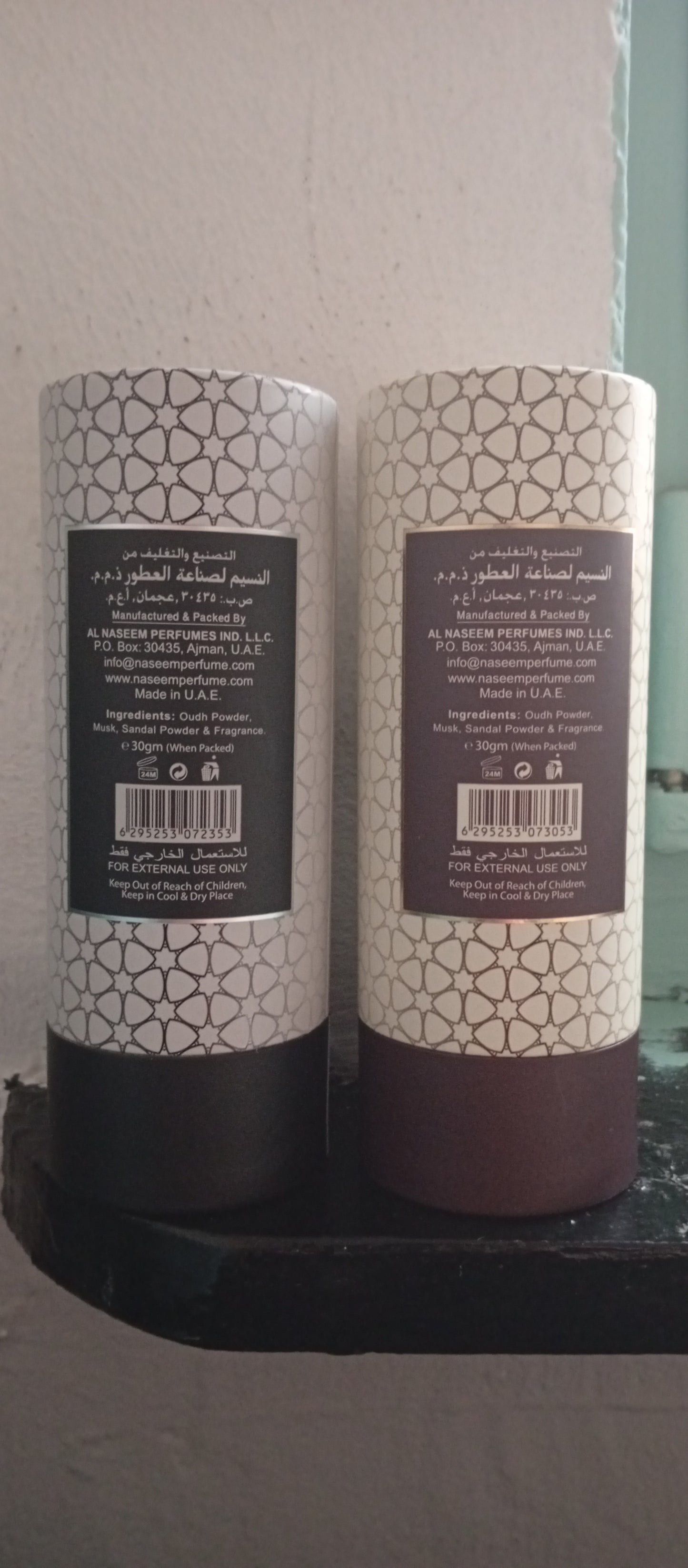 Bakhour PEARLS