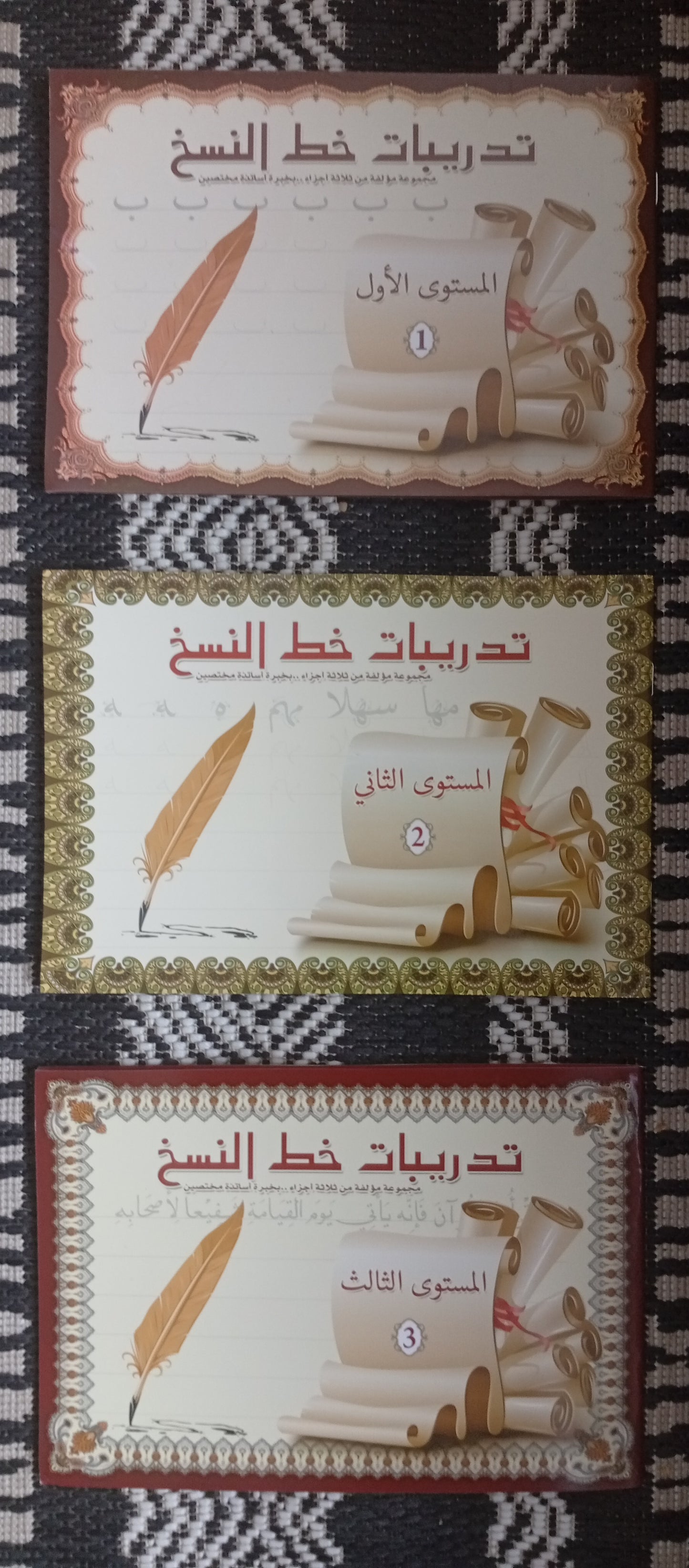 arabisch leren schrijven